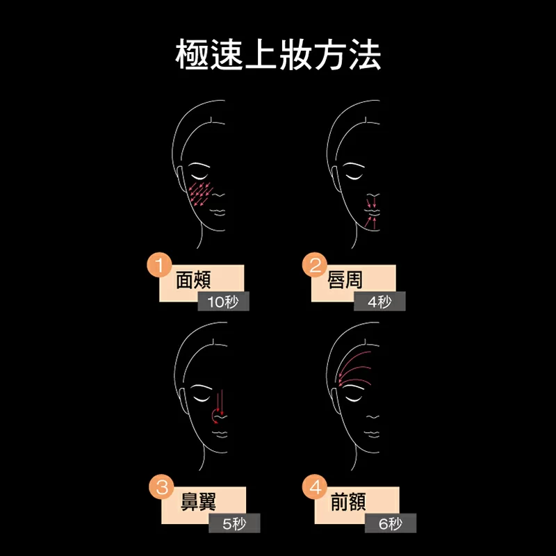 petal 55 粉底掃